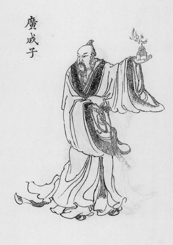 殷郊