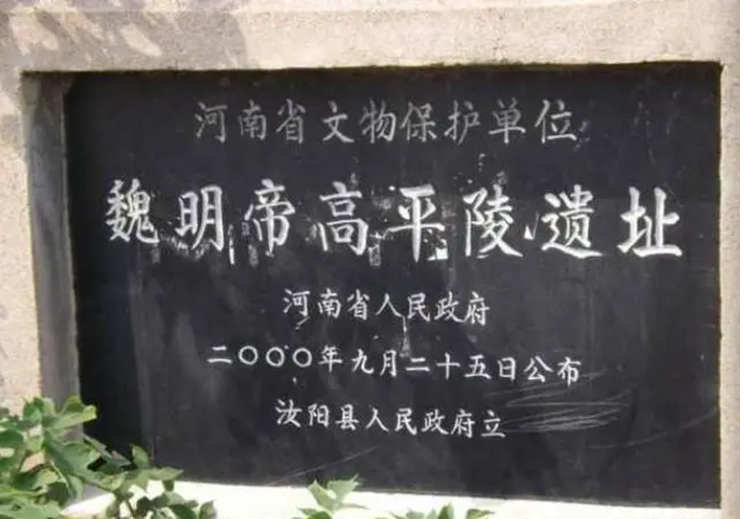 汝阳县