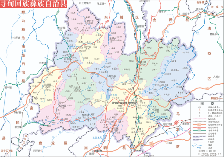 寻甸回族彝族自治县