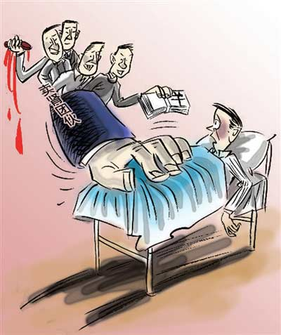 组织贩卖人体器官罪