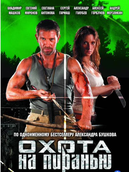 斯维塔拉纳·安东诺瓦