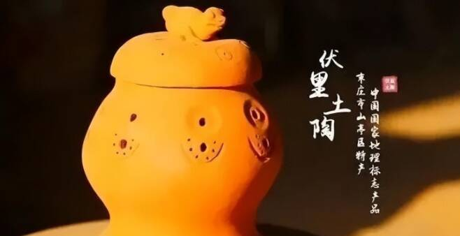 枣庄市