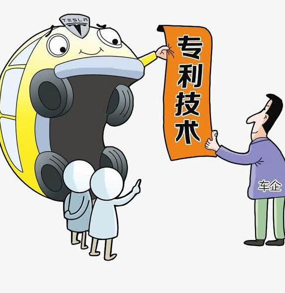 专利