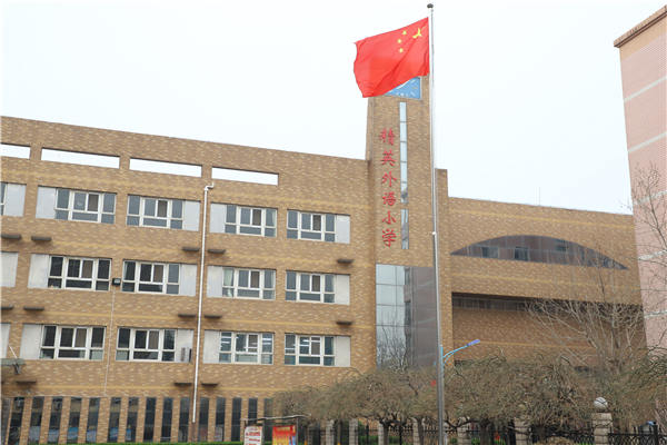 石家庄精英中学