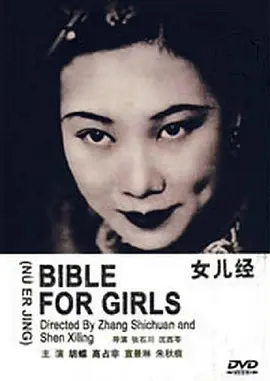 徐来