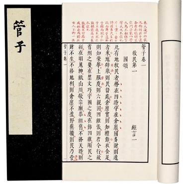 计然家