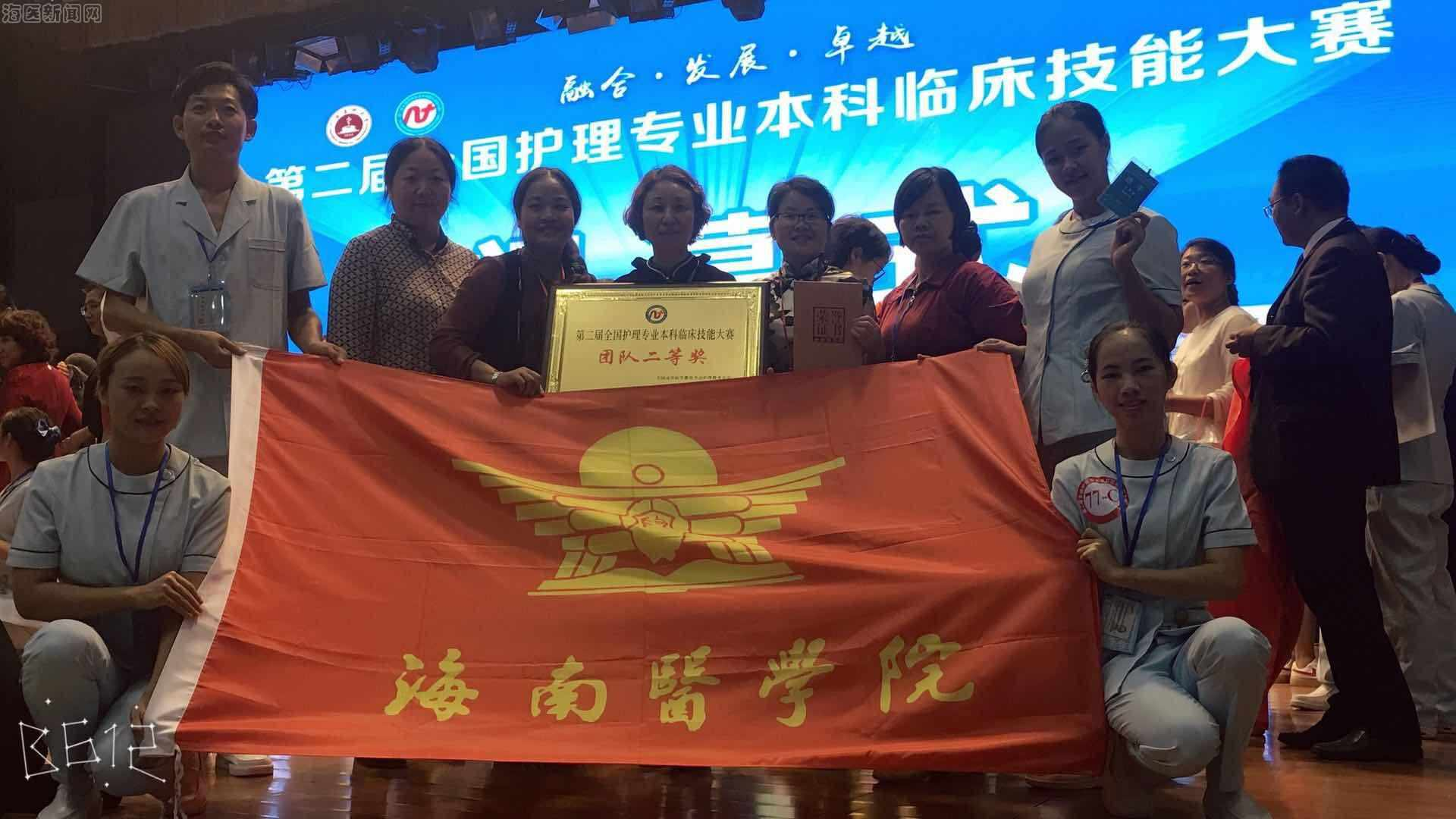 海南医学院国际护理学院