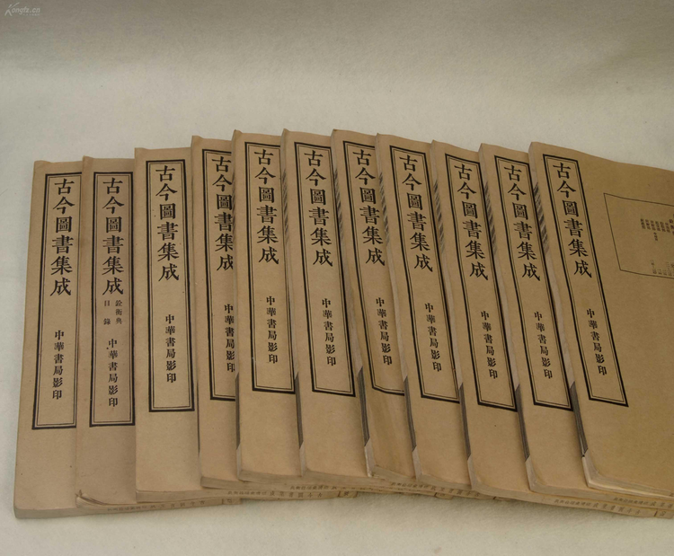 爱新觉罗·胤祉