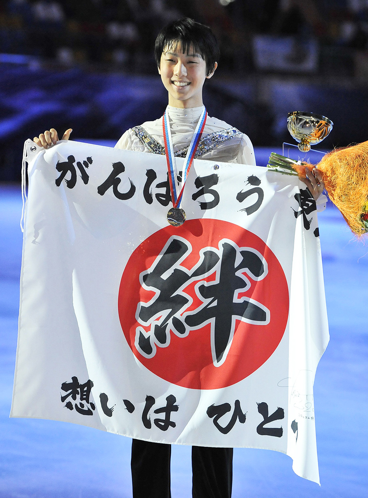 羽生结弦