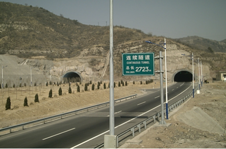 榆岭2号隧道.png