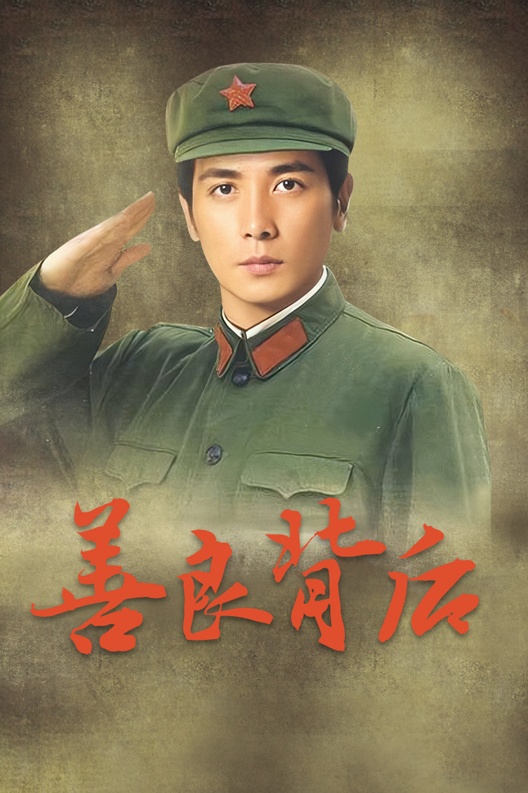 保剑锋