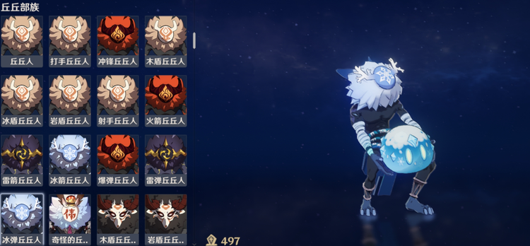 原神