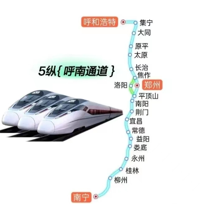 八纵八横5.jpeg