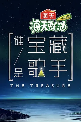 何炅