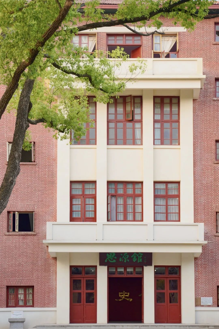 湖南农业大学