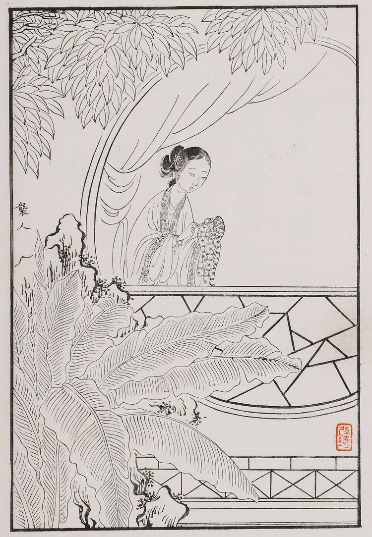 袭人