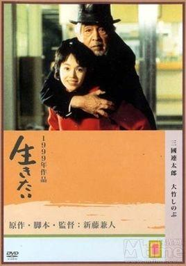 新藤兼人