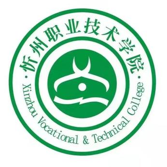 忻州职业技术学院校徽.jpeg