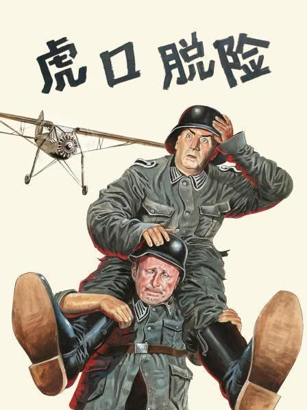 路易·德·菲奈斯