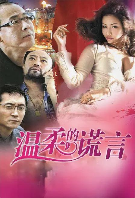王德军