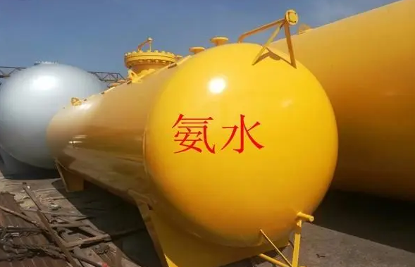 氨水