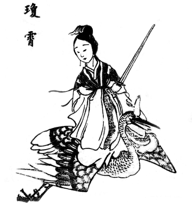 三霄娘娘