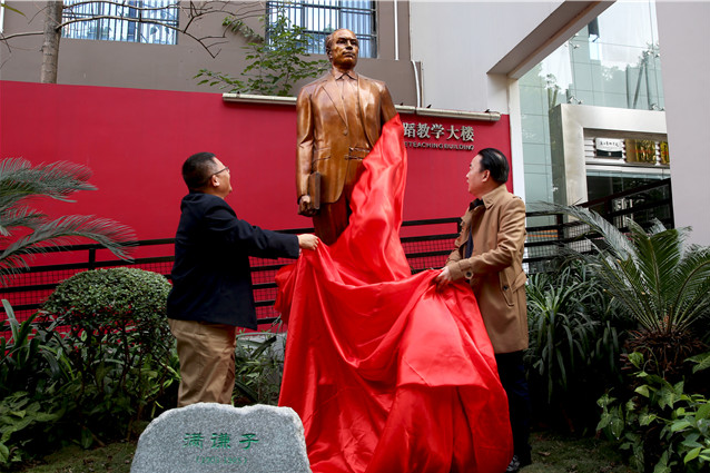 徐悲鸿雕像.png