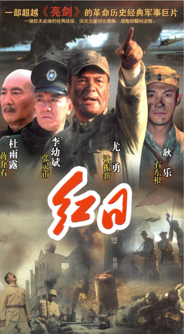 国民革命军整编第七十四师