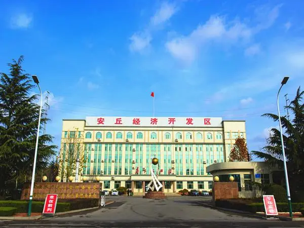 安丘市经济开发区.png