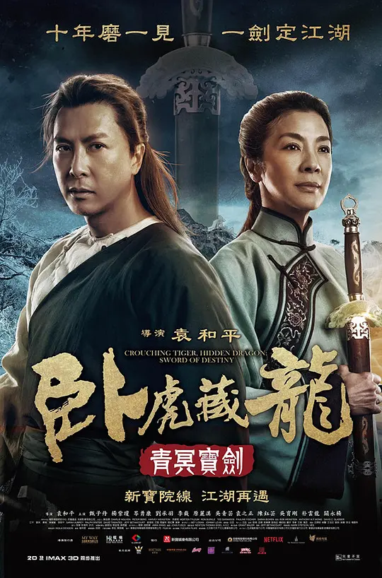 周小飞