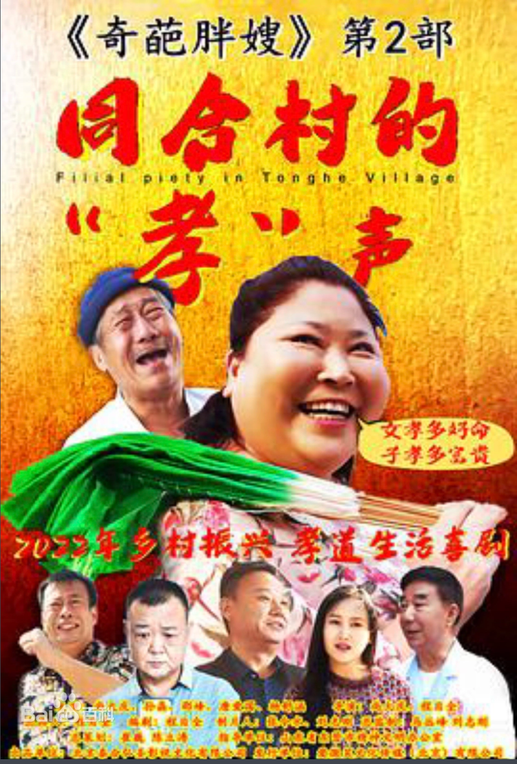 唐爱国