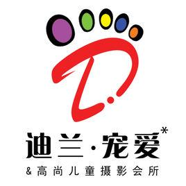 迪兰