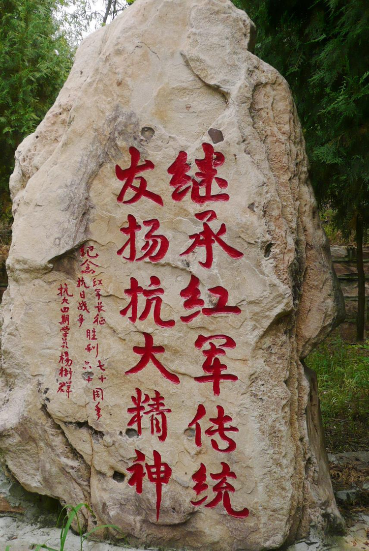 中国人民抗日军事政治大学陈列馆