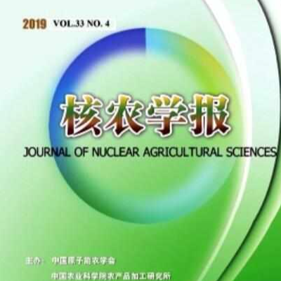 核农学报