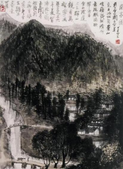 《兰亭图》 1956年.jpeg