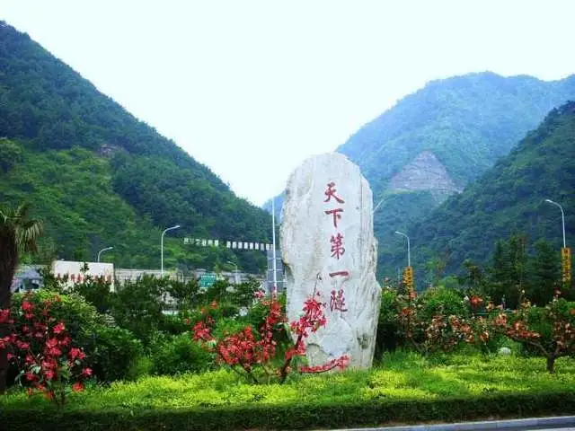 秦岭终南山公路隧道