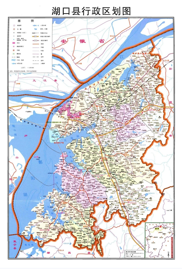 湖口县行政区划图图片