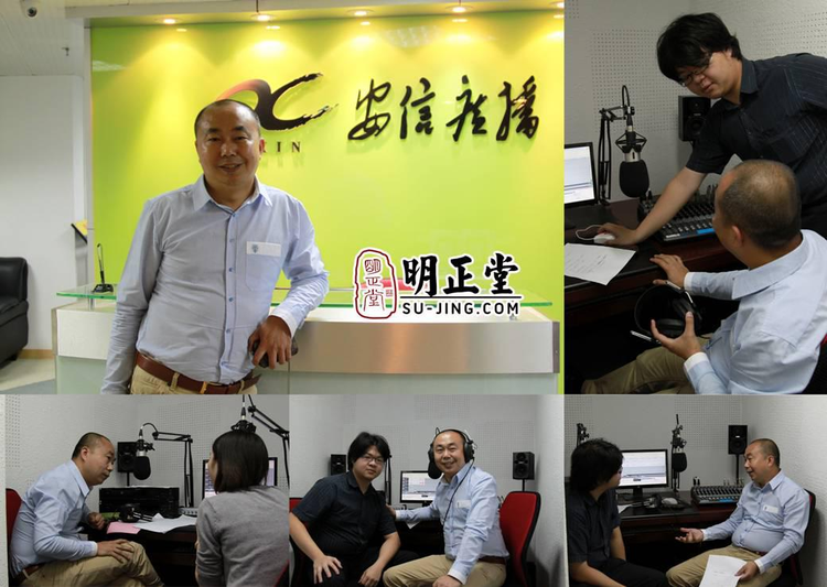 苏敬