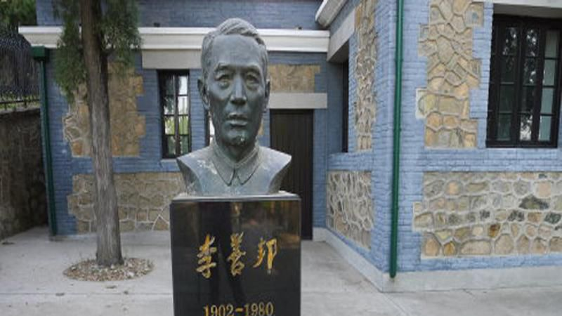 李善邦青年优秀地震科技论文奖