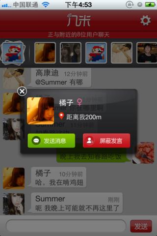 几米网