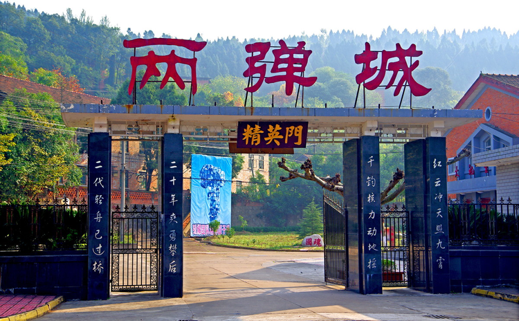 梓潼县