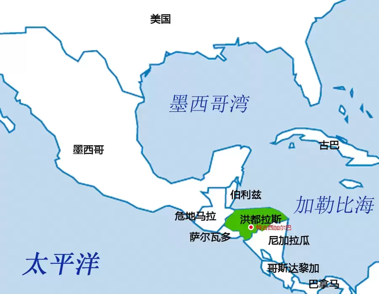 洪都拉斯