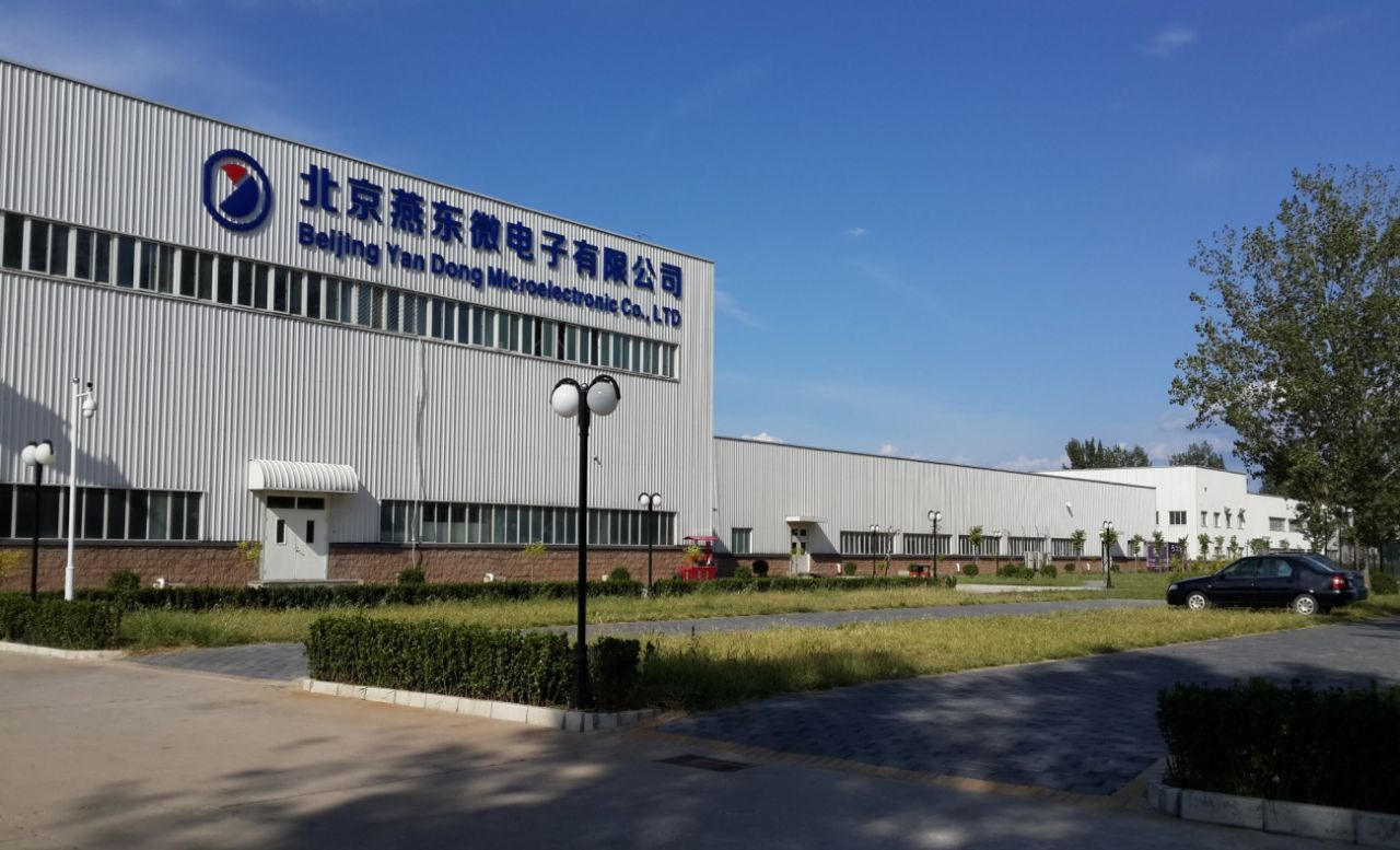 比亚迪半导体有限公司