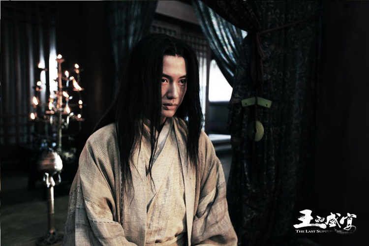 王的盛宴