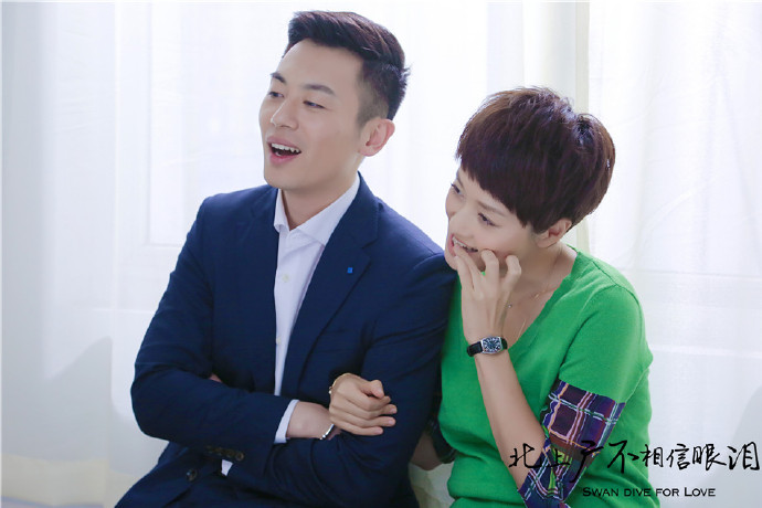 北上广不相信眼泪