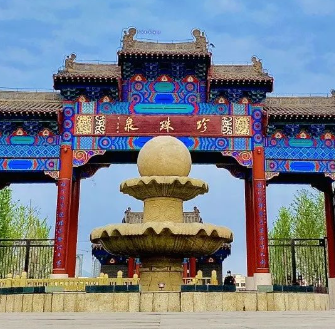 粘贴图片1-1697597321815.png
