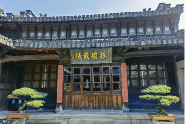 玉海楼.png
