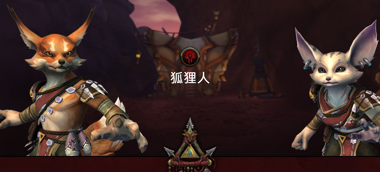 魔兽世界