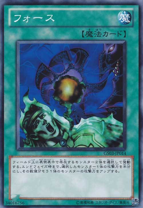 力量