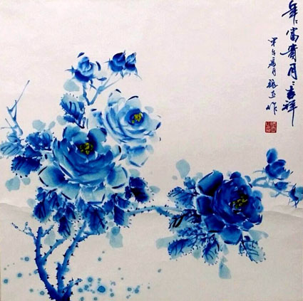 王跃进